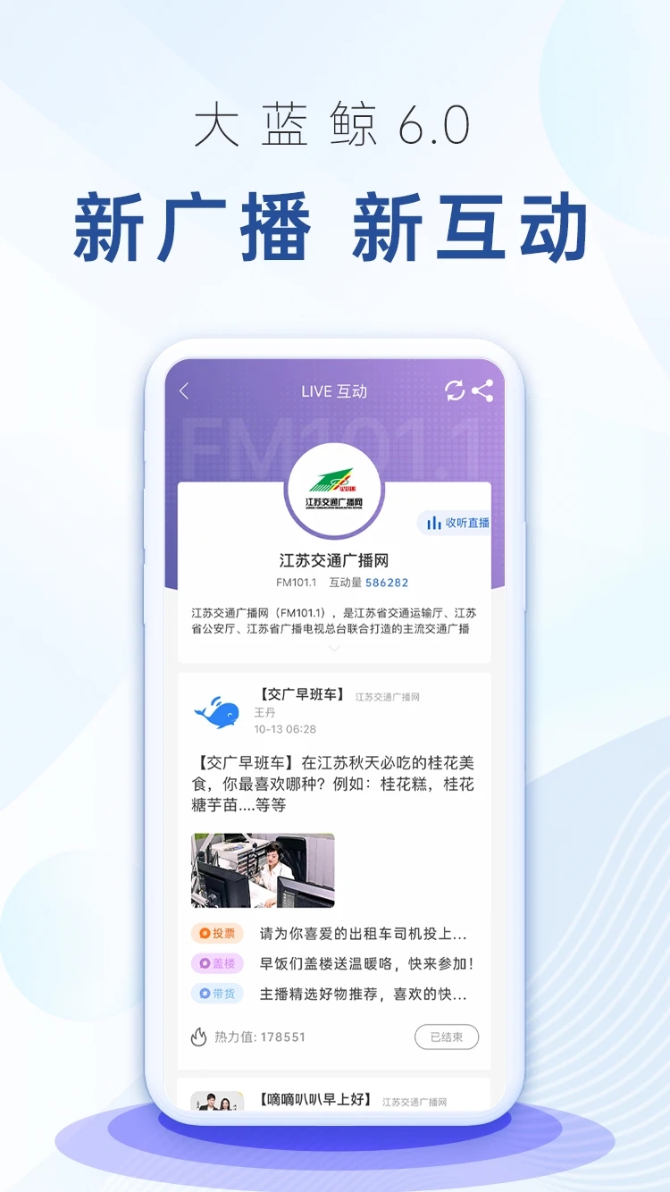 大藍鯨官網(wǎng)正式版