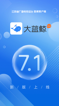大藍鯨官網(wǎng)正式版