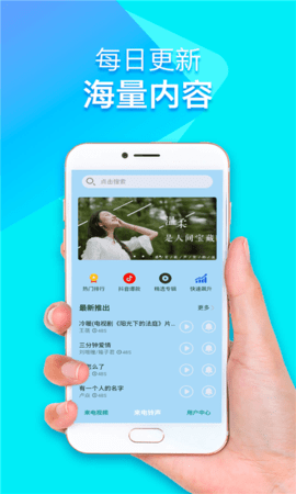 視頻來(lái)電秀app安卓版