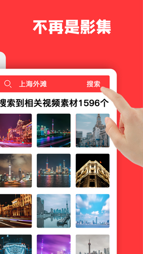 音畫(huà)app官網(wǎng)版