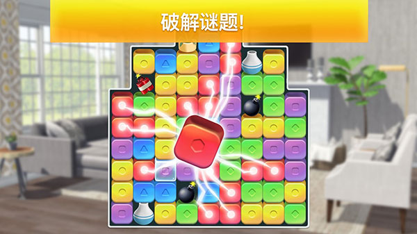 房產(chǎn)兄弟家居設(shè)計最新版