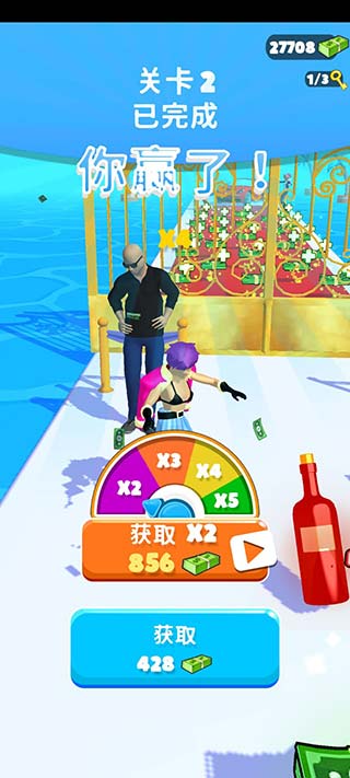 魅力人生正版