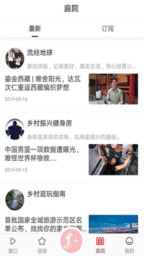 三農(nóng)號(hào)手機(jī)客戶端