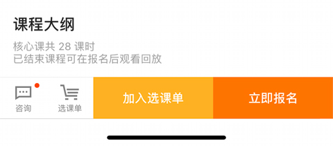 猿輔導(dǎo)官方版