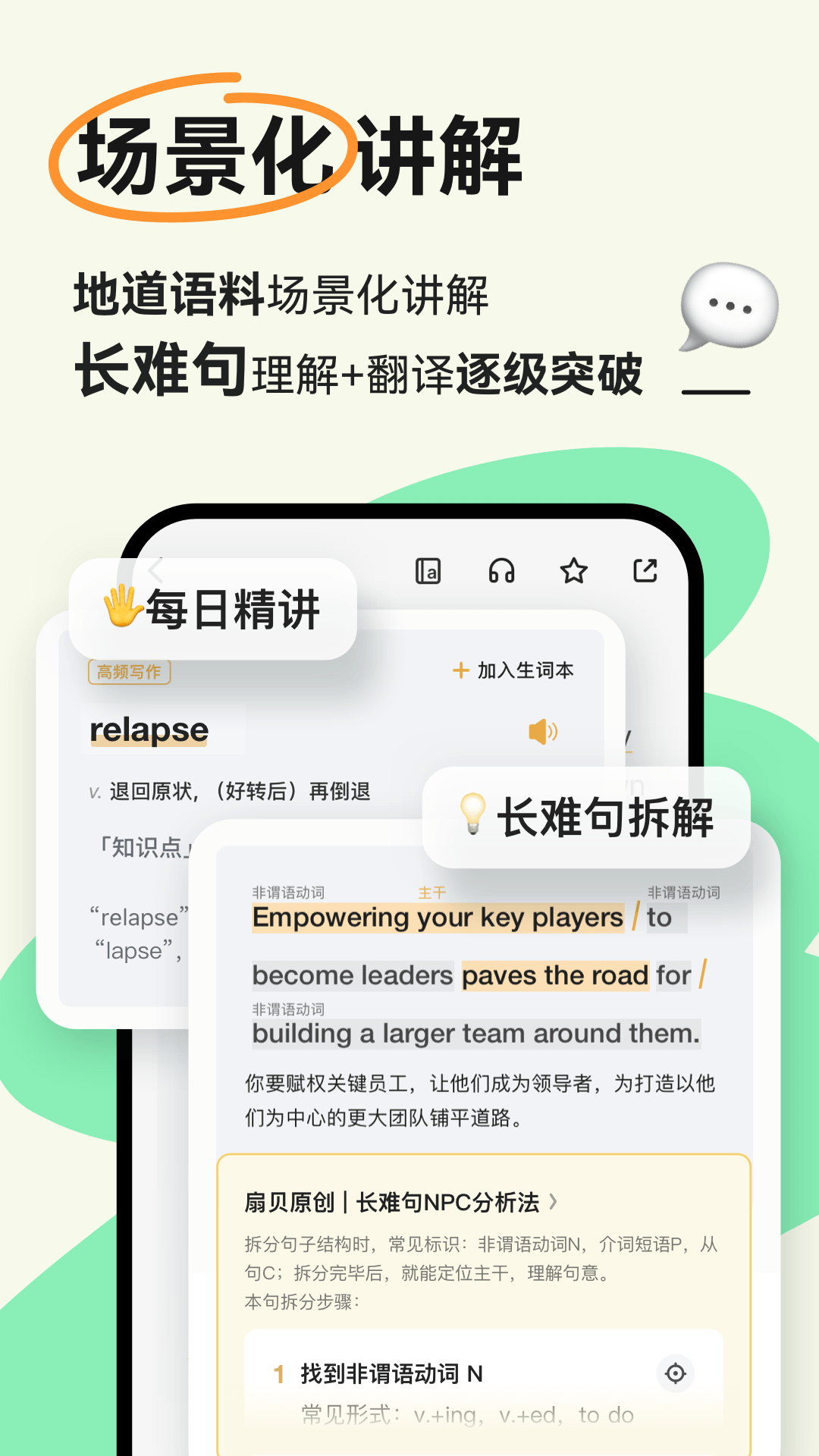 扇貝閱讀優(yōu)化版