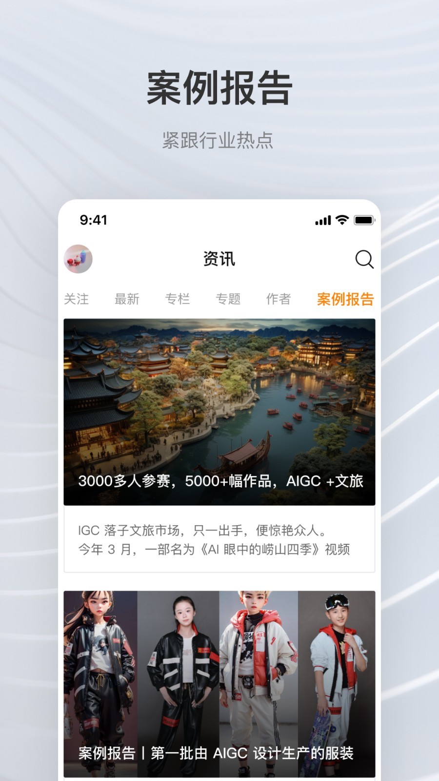 AI新智界標(biāo)準(zhǔn)版