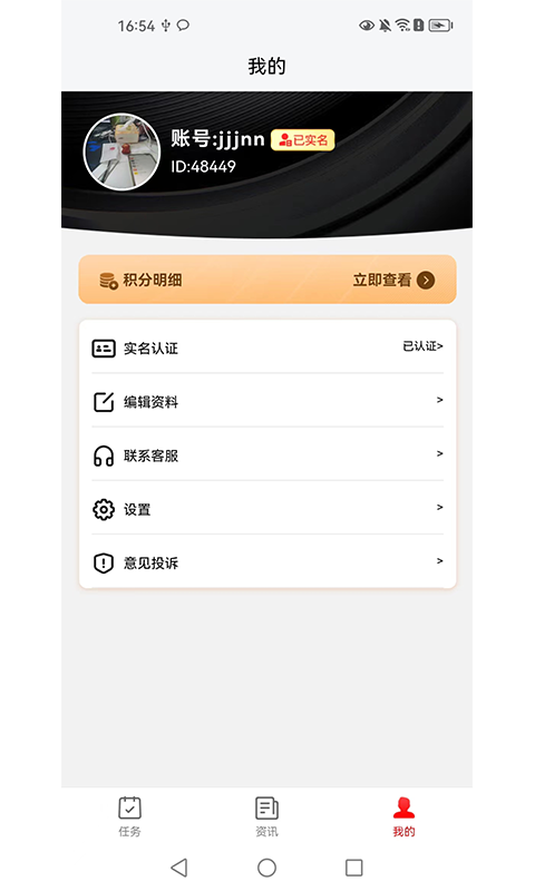 云閃快訊免費版