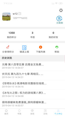 小羊搜搜簡潔版