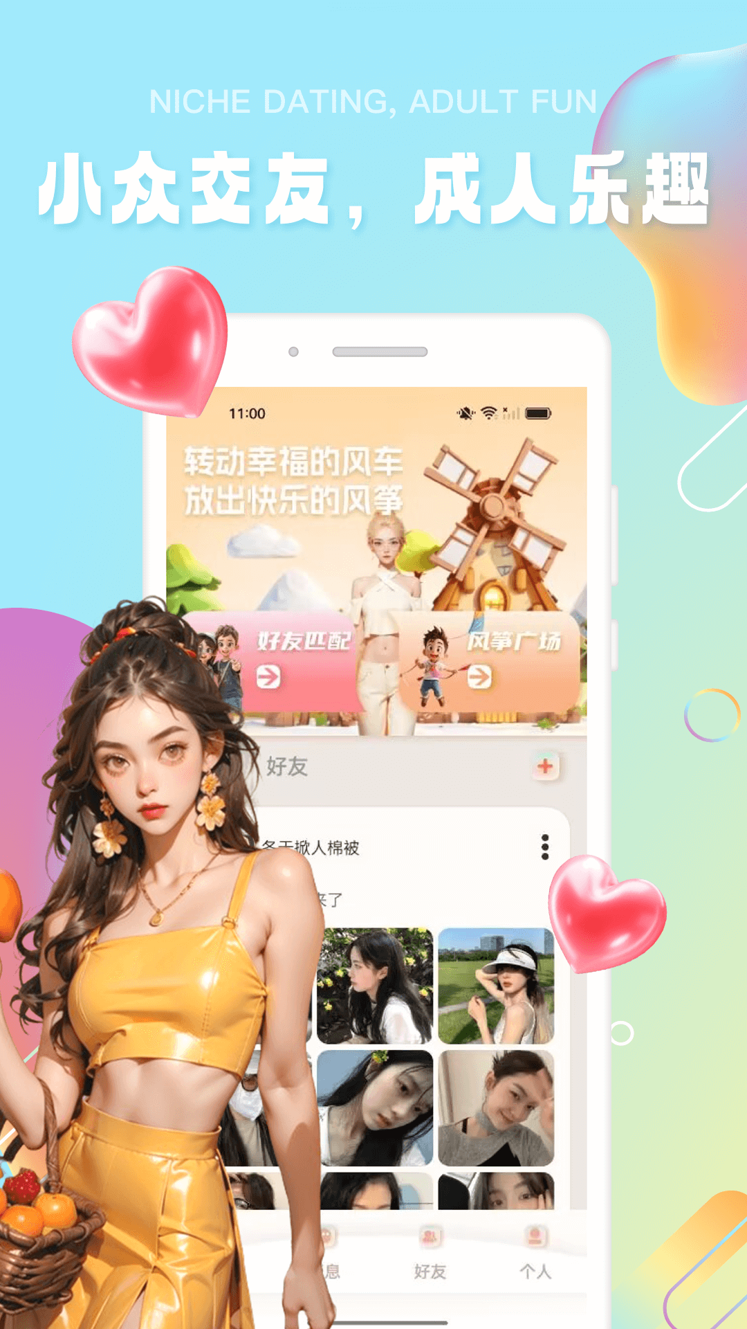 極樂(lè)園圈(app)
