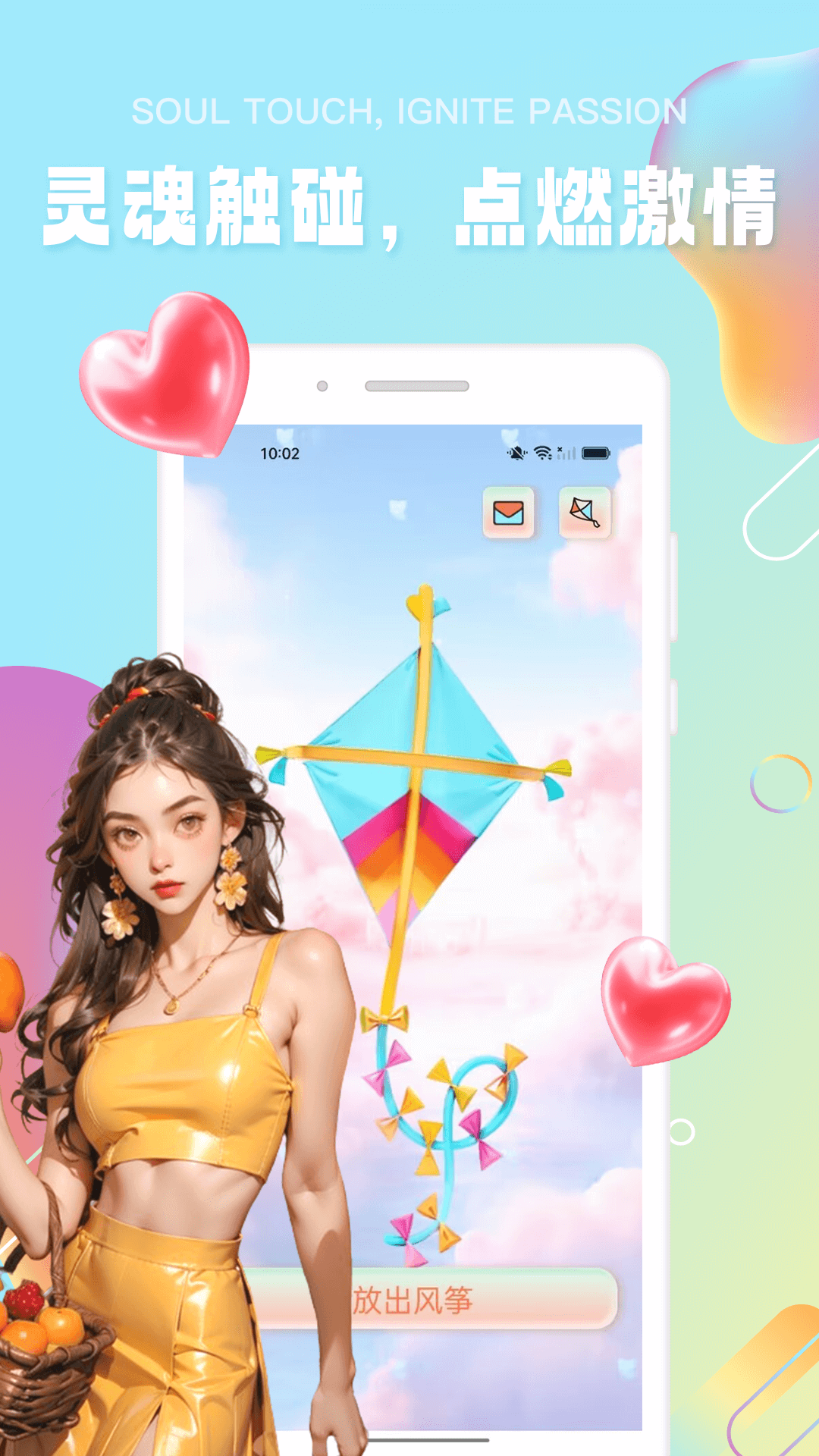 極樂(lè)園圈(app)
