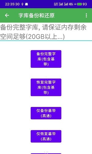 多系統(tǒng)工具箱app