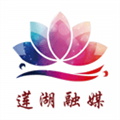 蓮湖融媒app官網(wǎng)版