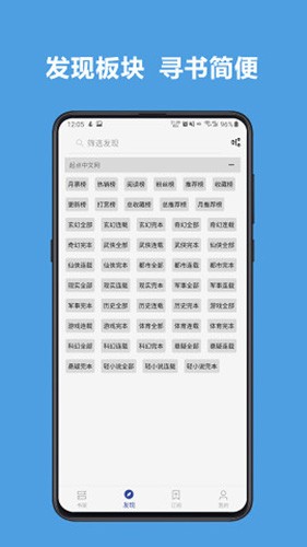 開源閱讀書源合集最新版
