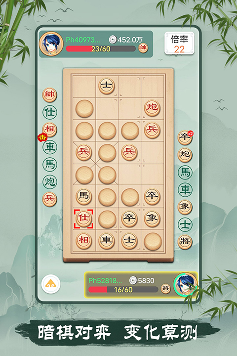 象棋游戲在線(xiàn)玩