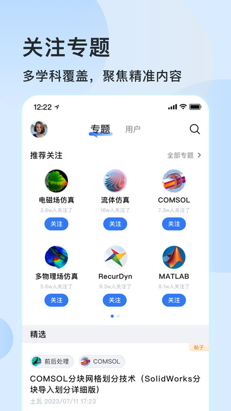 技術鄰官方正式版