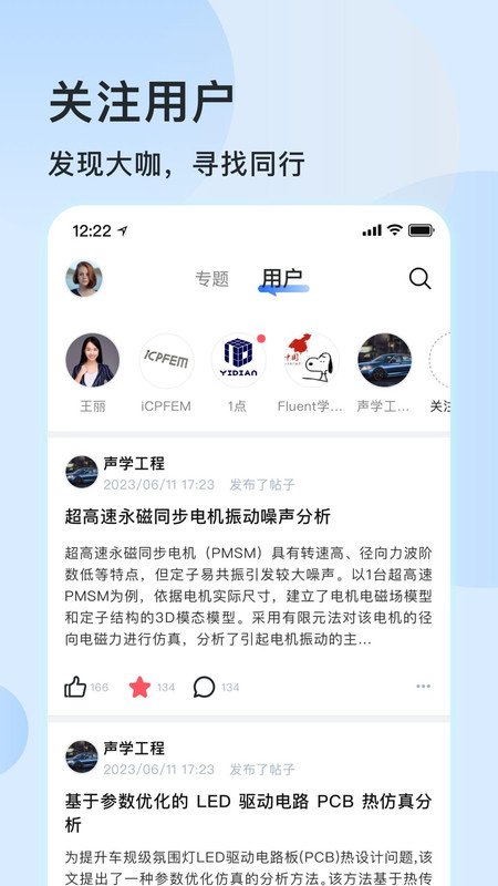 技術鄰官方正式版