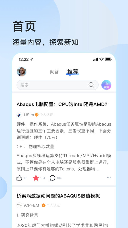技術鄰官方正式版