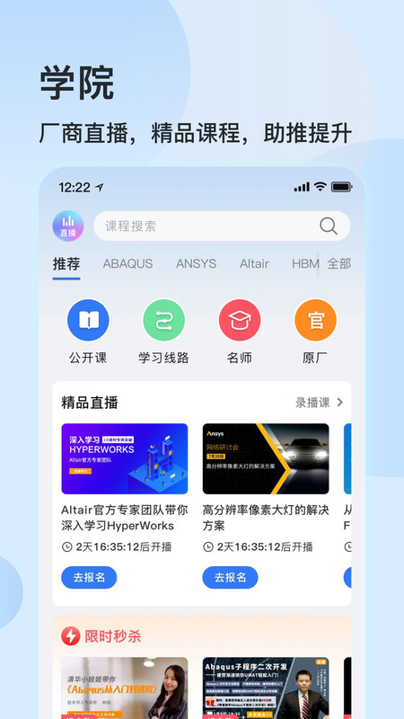 技術鄰官方正式版