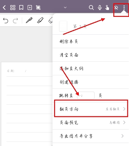 云記APP安卓版