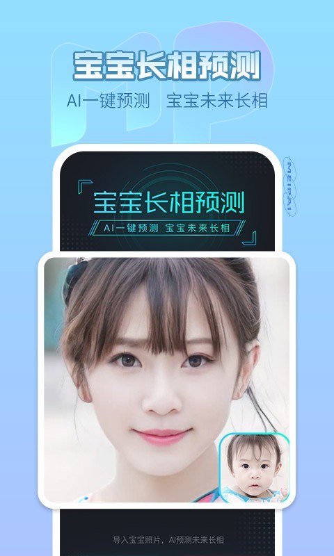 美拍免費(fèi)版
