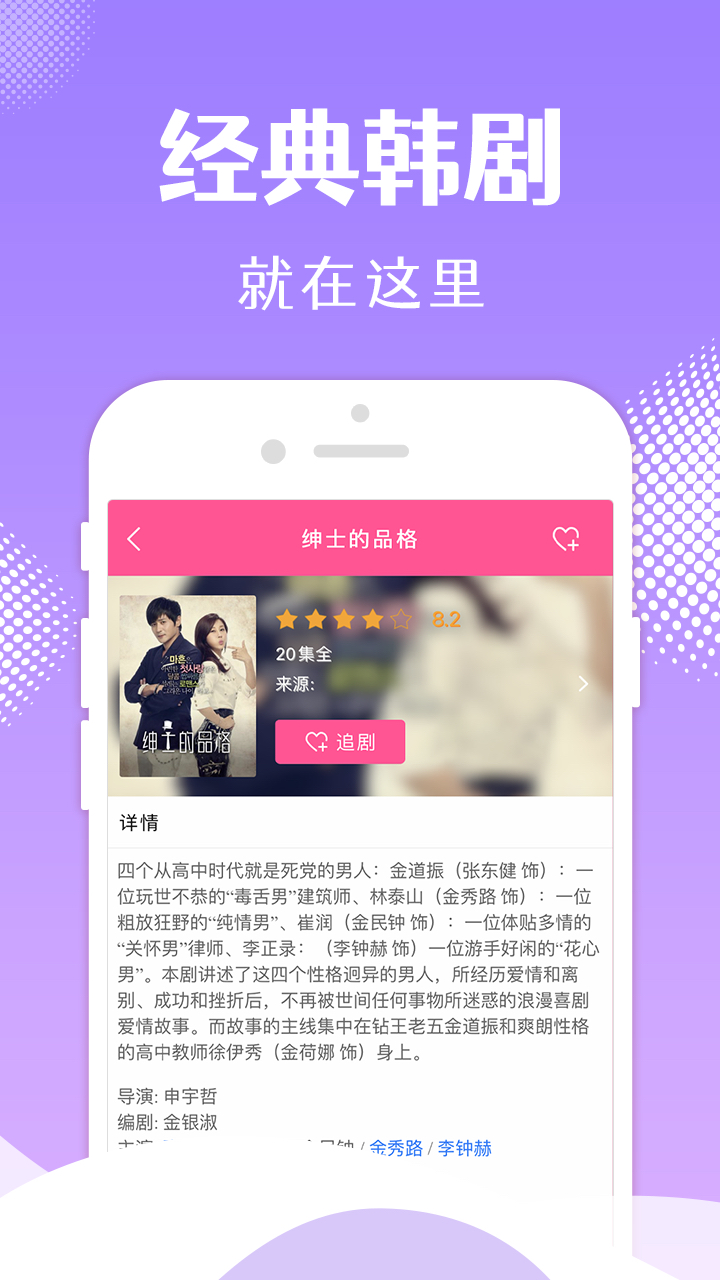 韓小圈(app)
