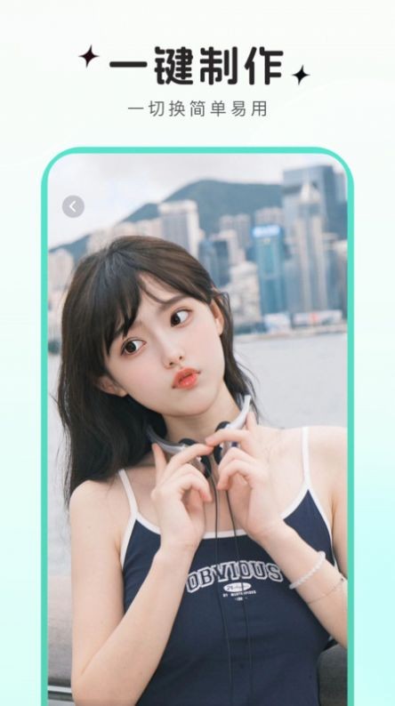 可可特效app手機版