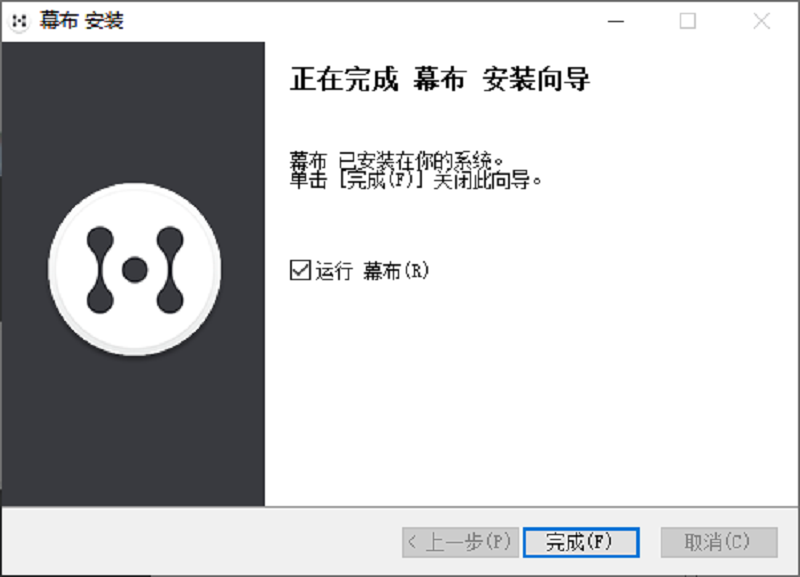 幕布免費(fèi)版