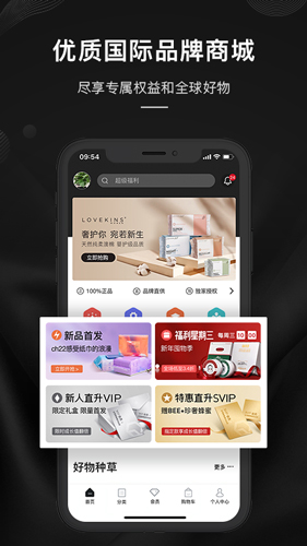 單創(chuàng)手機(jī)最新版