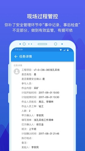 事事明官網(wǎng)版