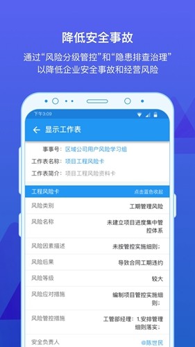 事事明官網(wǎng)版