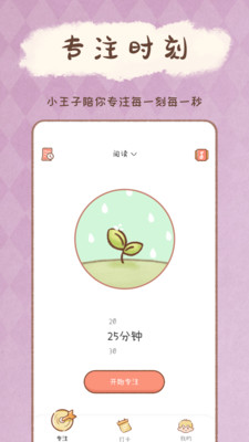 YoYo日常手機(jī)最新版