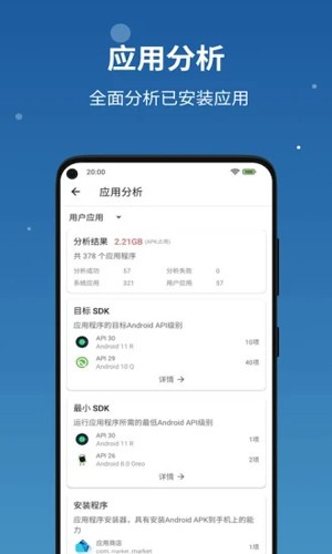 流舟文件管家官網(wǎng)版