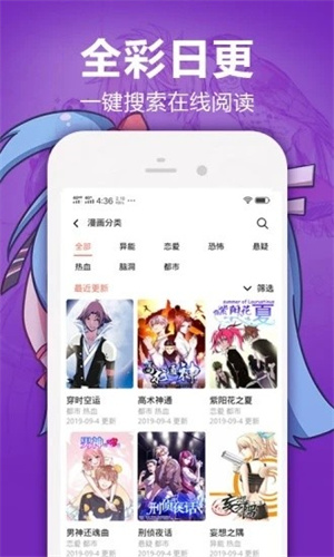 嘿嘿連載解鎖版下載最新版安裝 第4張圖片