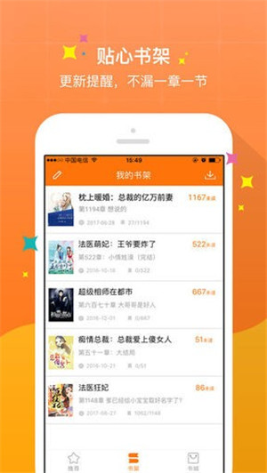 御書屋2024最新版 第1張圖片