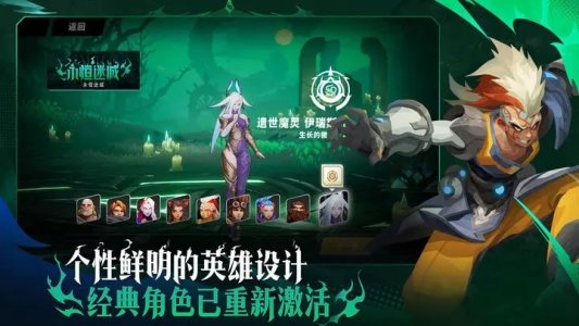 火炬之光無(wú)限中文版