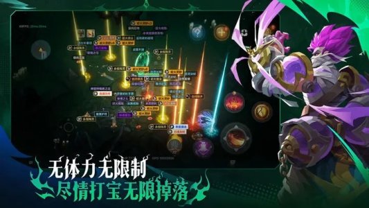 火炬之光無(wú)限中文版