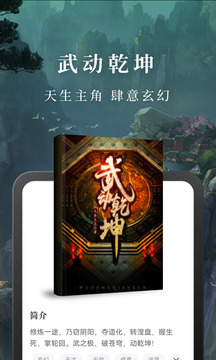 免費(fèi)淘小說2024最新版