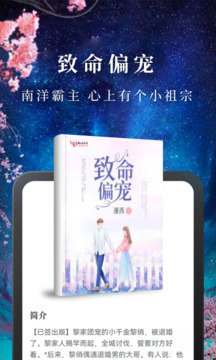 免費(fèi)淘小說2024最新版