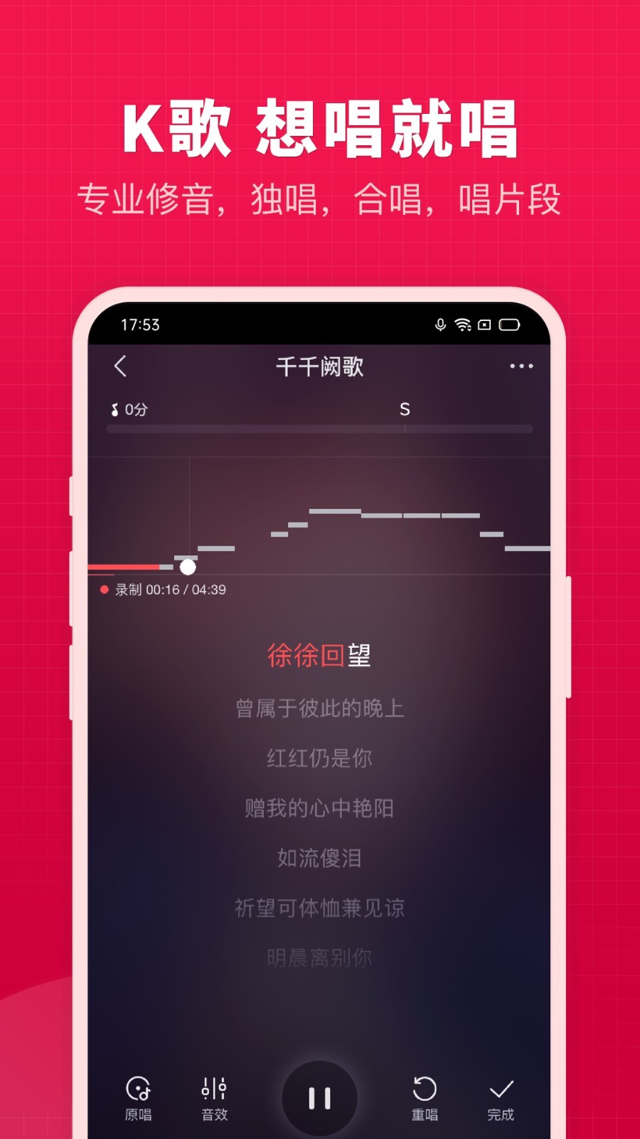 開(kāi)心微微app最新版