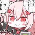 叮當漫畫APP最新版