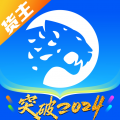 冷運(yùn)寶貨主版app