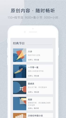 看理想app2024官方版