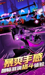 火柴人聯盟2(含兌換碼)