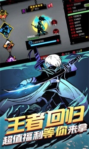 火柴人聯盟2(含兌換碼)