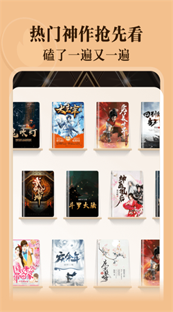 閱友免費閱讀器app