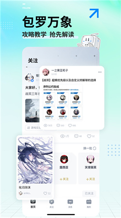 庫(kù)街區(qū)手機(jī)版