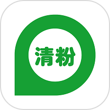 微商清粉APP
