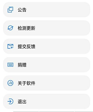 LT畫質助手使用教程5