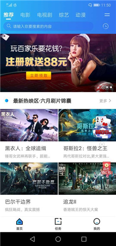 袋熊視頻app免費(fèi)版
