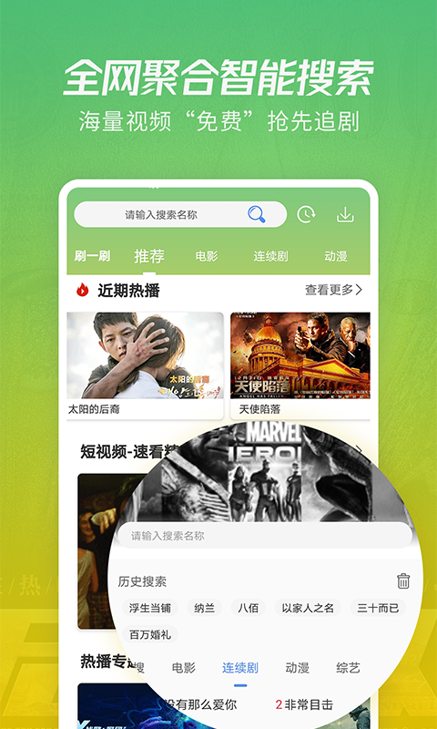 月亮影視大全app手機版